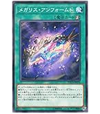 執愛のウヴァループ Amazon.co.jp: 遊戯王カード 執愛のウヴァループ(ノーマル